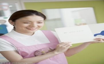 保育周工作总结参考8篇