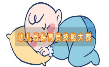 小班学期保育员工作计划参考6篇