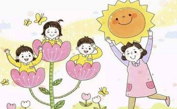 保育员下学期工作计划8篇