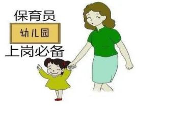 保育员月工作总结范文推荐8篇