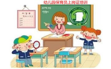 保育员的保育管理工作总结5篇