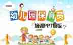 保育组工作计划优质5篇