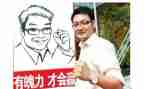 励志霸气的演讲稿8篇