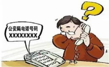 被骗的心得体会200字6篇
