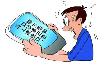 防止被骗心得体会6篇