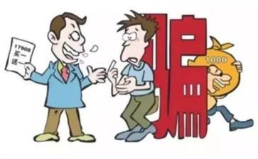 列那被骗读后感通用6篇