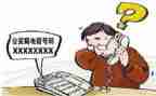 网络被骗作文优秀5篇