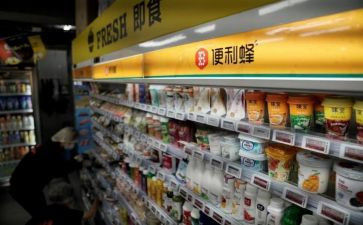 便利店活动总结5篇
