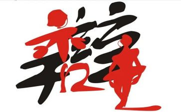 辩论队工作总结8篇