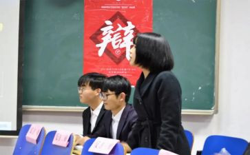 辩论赛活动总结8篇