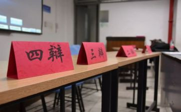 辩论赛演讲稿5篇