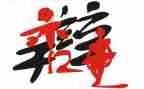 辩论队工作总结8篇