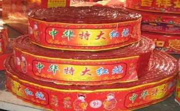 玩鞭炮作文通用7篇
