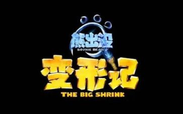 《变形记》卡夫卡读后感8篇
