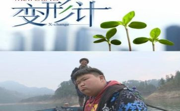 大班小猪变形记教案5篇
