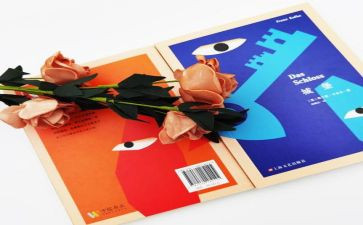 变形记作文600字最新7篇