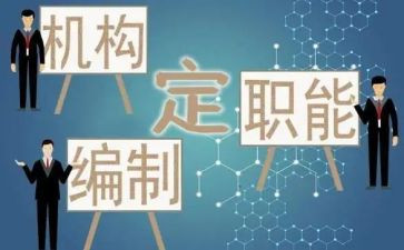 编制辞职报告6篇