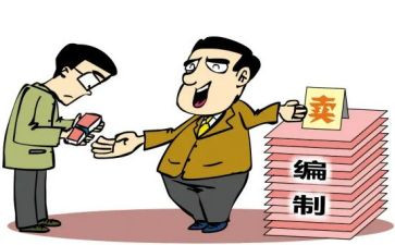编制自查报告7篇