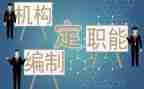 编制辞职报告6篇