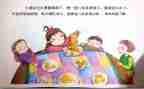 数饼干教案及反思5篇
