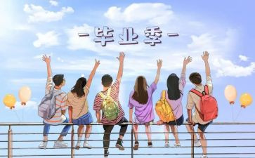 学生毕设工作计划精选6篇