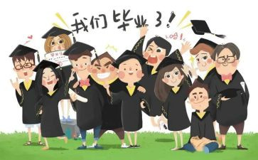 毕设设计工作总结7篇