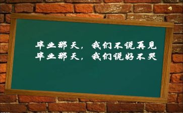 学生毕设工作计划最新7篇