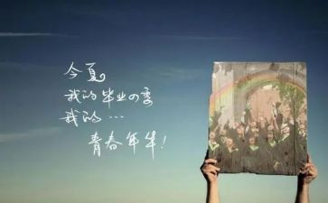学生毕设工作计划通用8篇