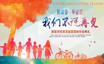 会计毕业生自我鉴定范文8篇