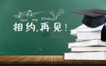 毕业前的工作计划模板6篇