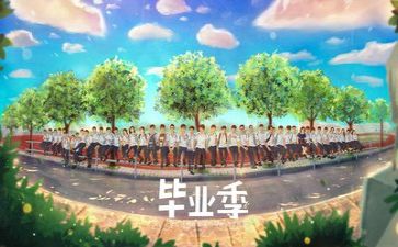 毕业实习工作计划通用7篇