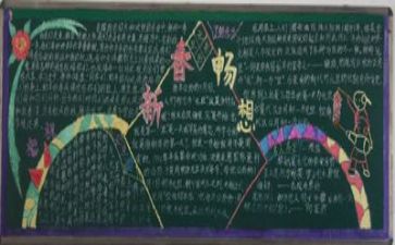 爬毕业墙作文800字6篇