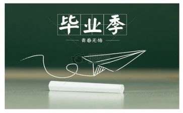 毕业前的个人总结推荐7篇