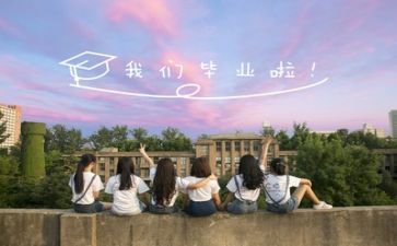 优秀毕业事迹6篇