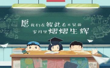 爬毕业墙的作文600字模板6篇