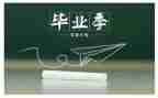 毕业前的个人总结推荐7篇
