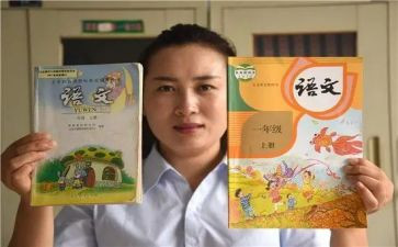 部编初一历史教学计划7篇