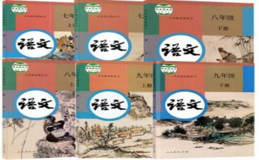部编九上历史教学计划7篇