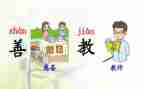 部编培训心得体会精选6篇