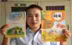 部编版六年级语文上册教学计划7篇