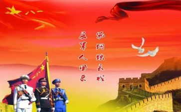 部对半年工作总结优质5篇