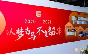 以梦为马,不负韶华作文优质5篇