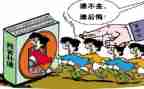 申请补课申请书6篇