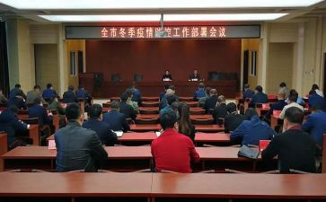 建设部署会讲话稿8篇