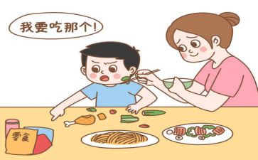 中班《不挑食》教案5篇