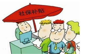 申请残疾补贴申请书5篇