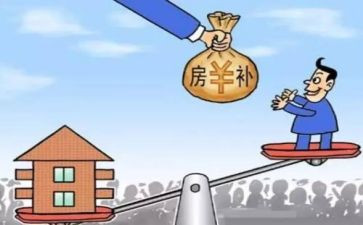 生活申请补贴申请书6篇