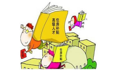 养殖补贴申请书5篇