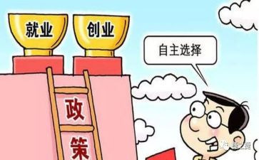 补贴工资申请书7篇
