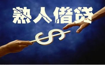 借贷合同推荐6篇